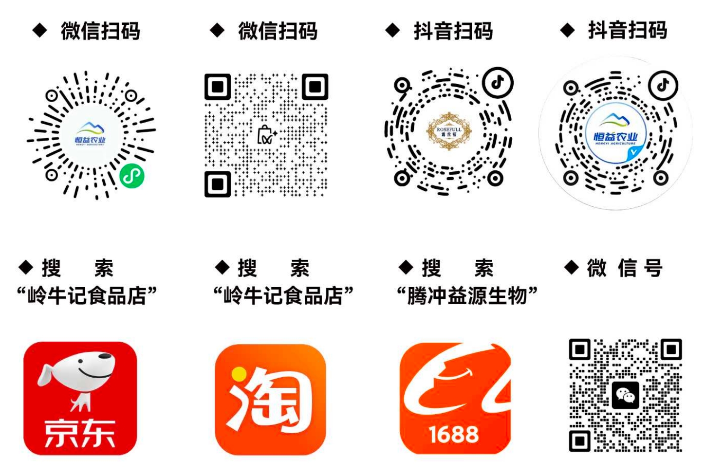 扫码关注